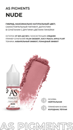Пигмент для губ Nude (Натуральный) от Алины Шаховой