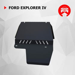 Защита КПП и РК АвтоБроня для Ford Explorer IV (V - 4.0; 4.6) 2005-2011 (устанавл-ся совместно с 111.01819.1), сталь 1.8 мм, с крепежом, 111.01820.1
