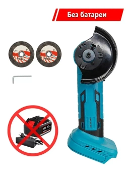 Электрическая шлифовальная машина, бесщеточный миниатюрный угловой станок 3 дюйма , 0 акб