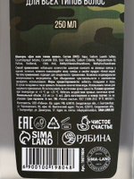 Подарочный набор «С 23 Февраля!»: гель для душа и шампунь для волос, 2×200 мл, HARD LINE