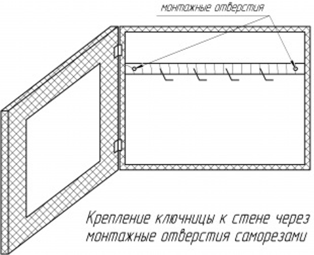 Ключница 20х25 №77 1/123287