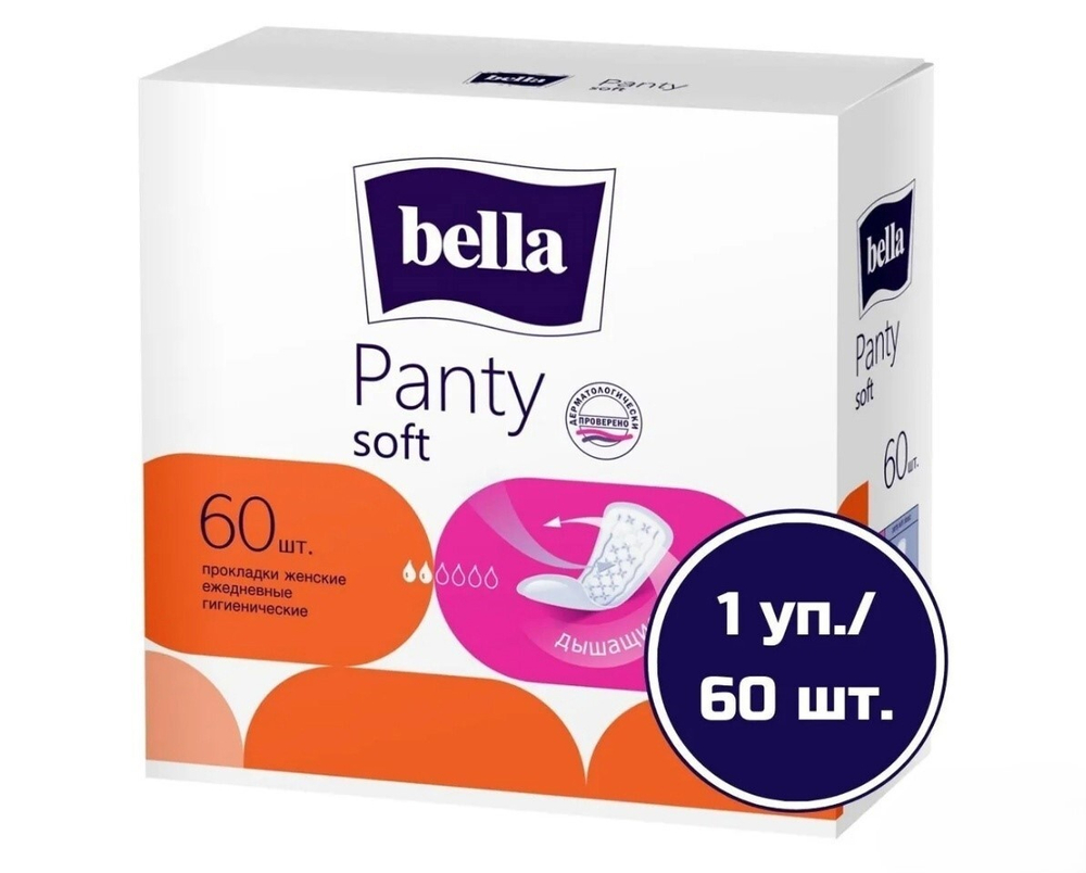 БЕЛЛА прокл.ежедн.PANTY Soft Classic-60шт.