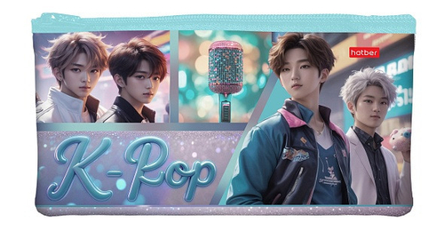 Пенал на молнии ХАТБЕР 205*110 мм К Поп (NPk_63195)