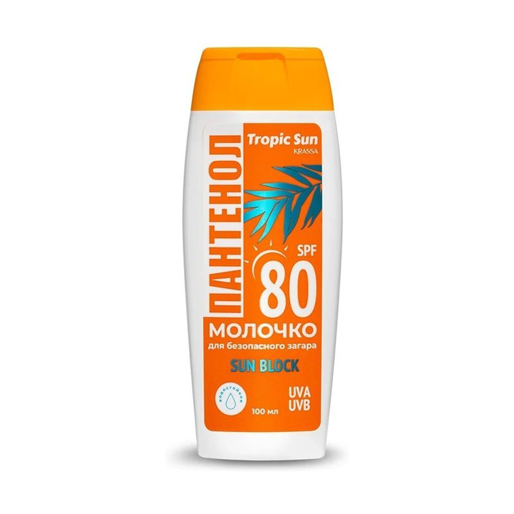 Молочко для безопасного загара с пантенолом SPF 80 100мл.