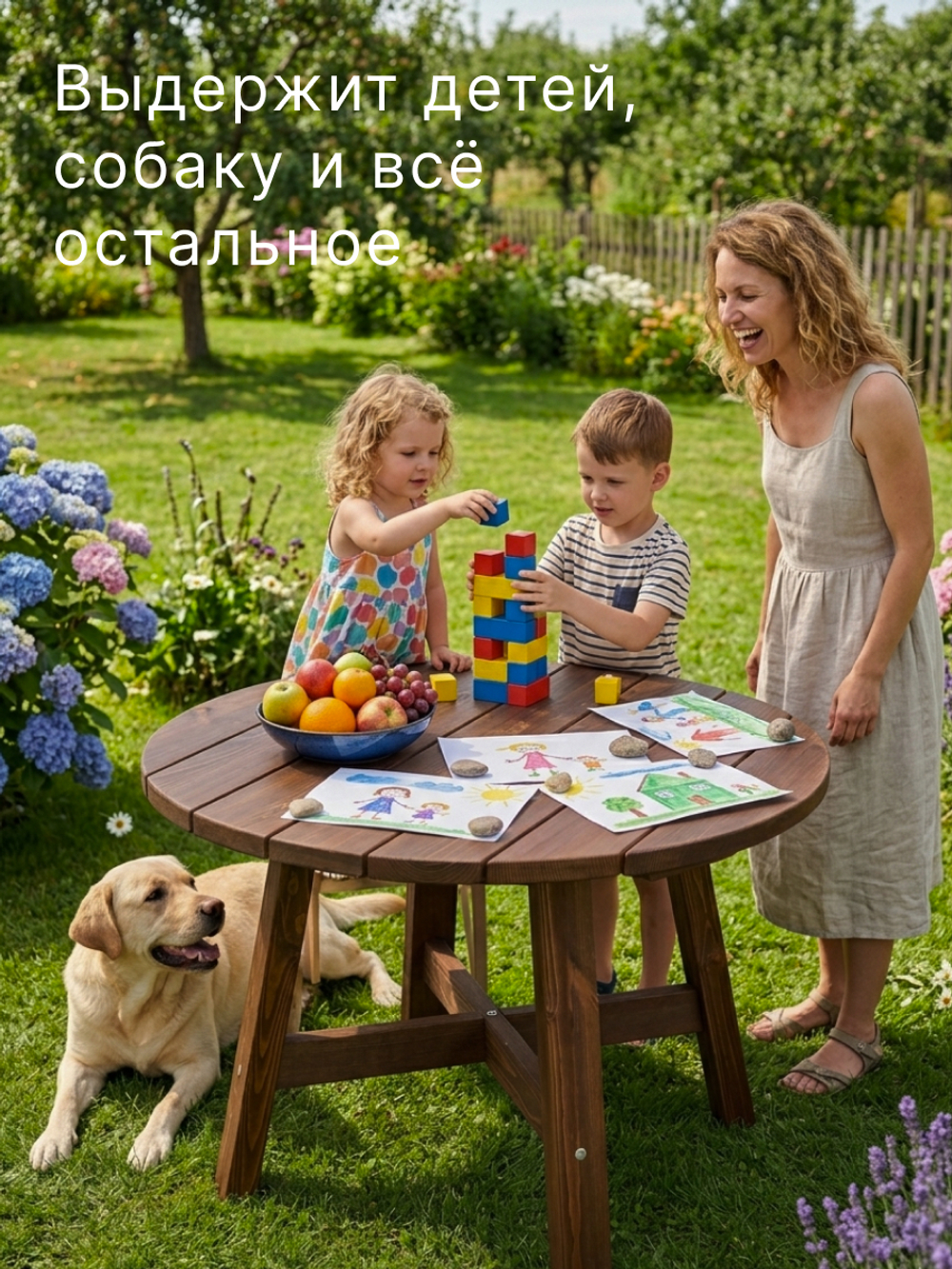 Стол обеденный, 105х105х73, Осло, кухонный, садовый, круглый, деревянный, венге, Dipriz