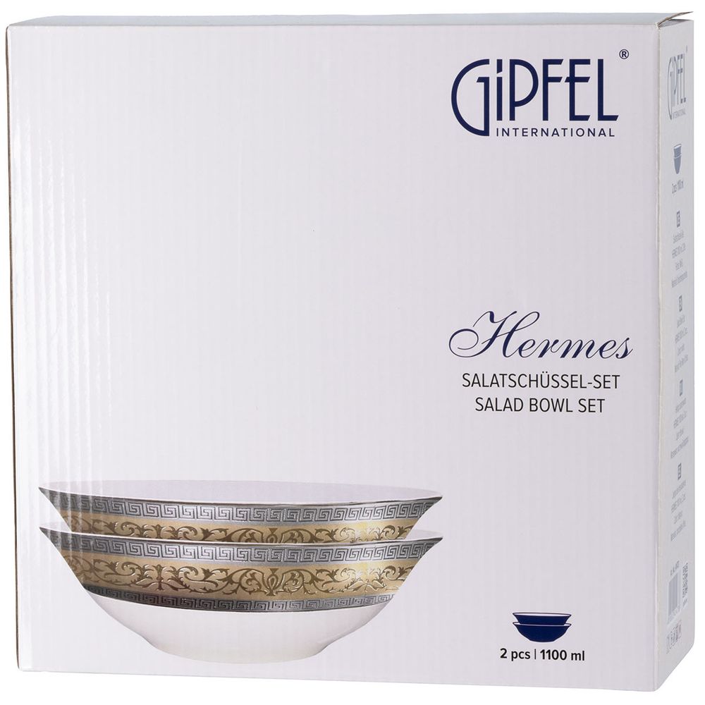Набор салатников Gipfel Hermes 41473 2 предмета