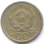 20 копеек 1936 год. F-VF