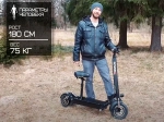 Электросамокат ROVER NT