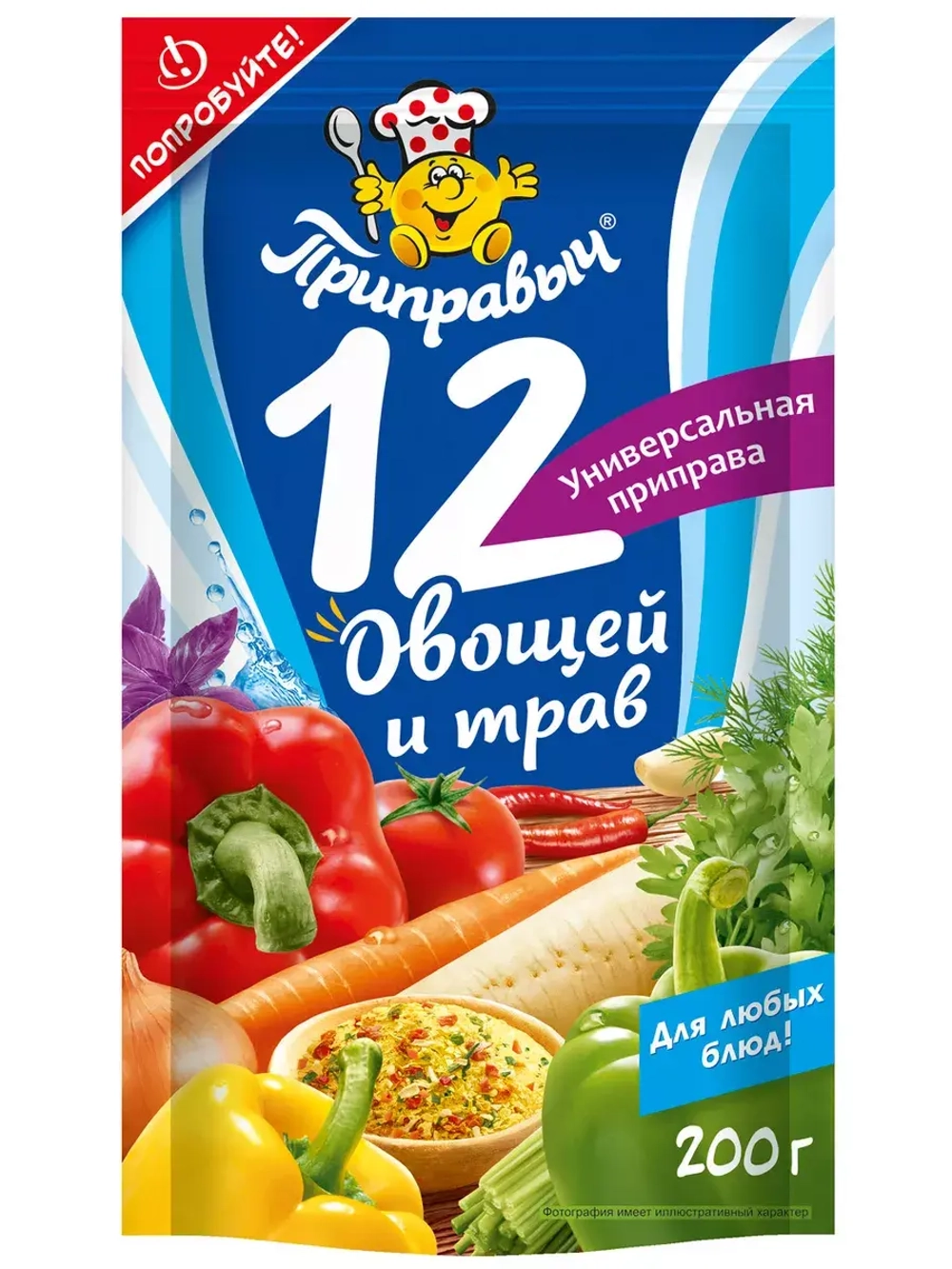 12 овощей ,Овощная, Букет Гарни,Черный Молотый 100г