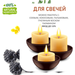 Ежевика и мимоза, отдушка для свечей и мыла