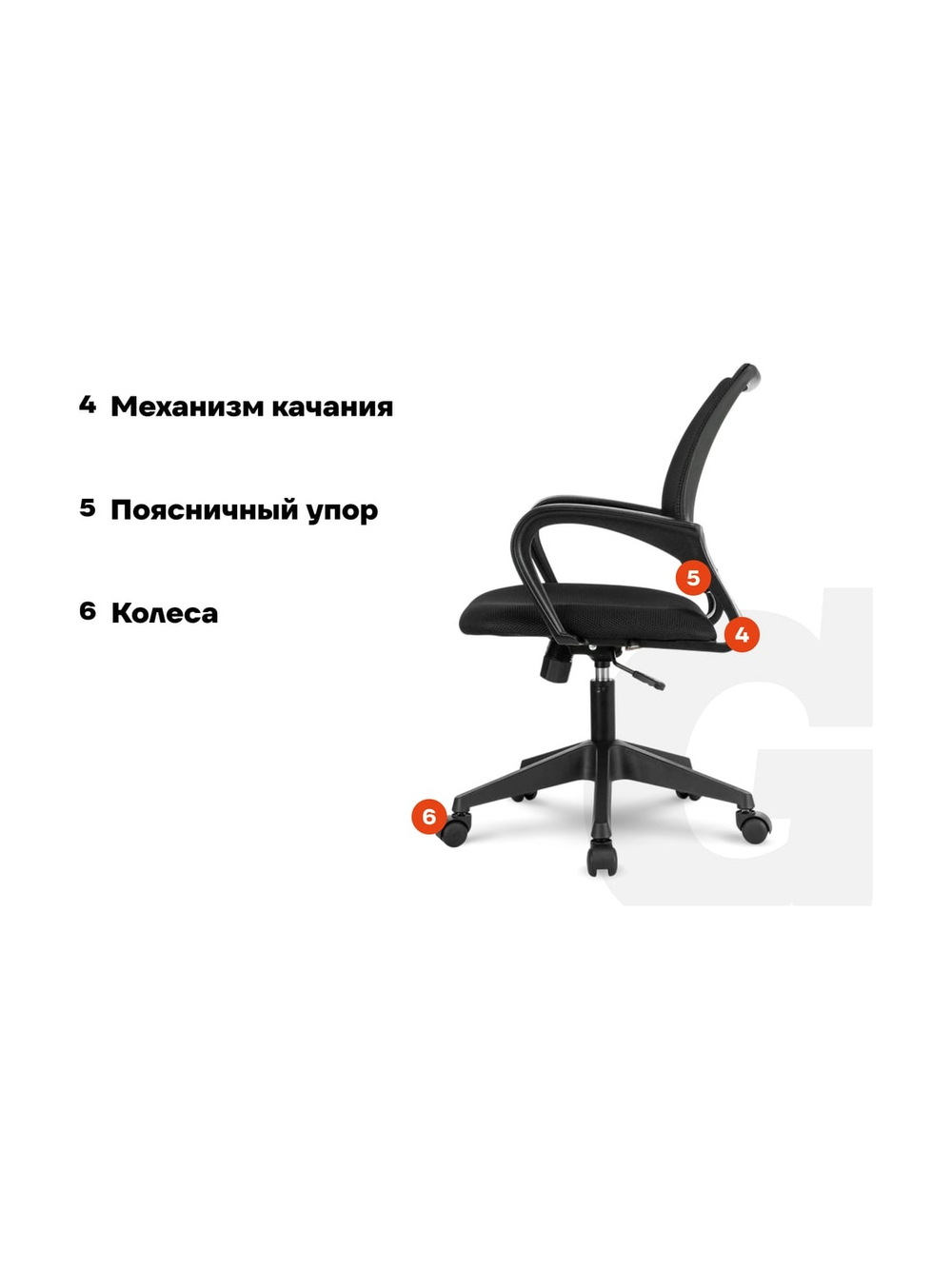 Компьютерное кресло Gigant черное, спинка сетка, 150 кг GCH-11