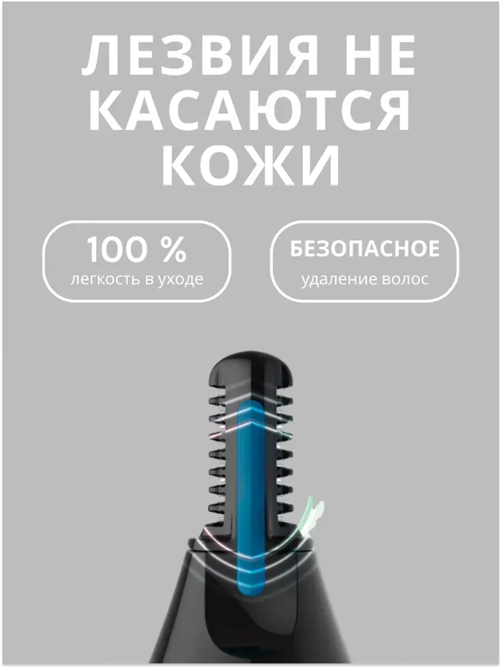 Триммер PHILIPS NT1650/16