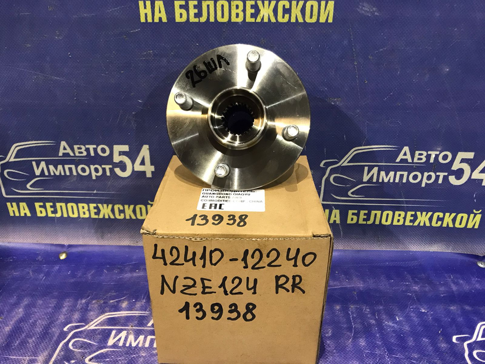 Ступица задняя правая TOYOTA COROLLA 2000-2006