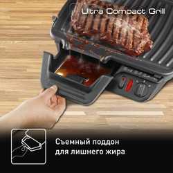 Электрогриль Tefal Ultra Compact GC305816