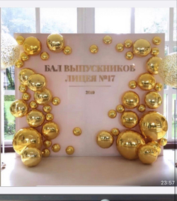 Фотозона на выпускной