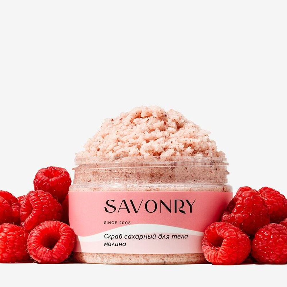 Скраб сахарный для тела Savonry "МАЛИНА" 300 г