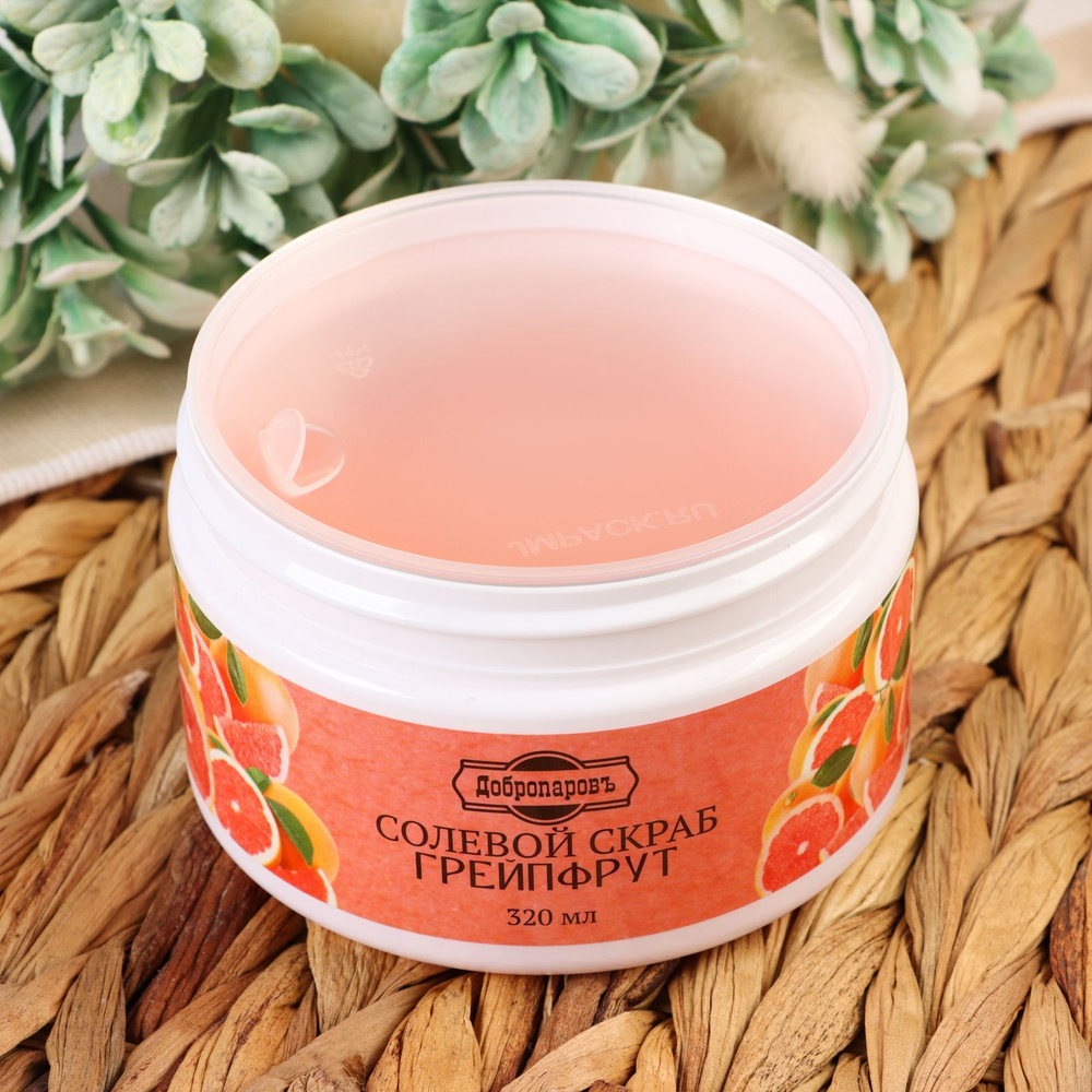 Солевой скраб для тела «Грейпфрут» - 250 мл. (Цвет: не задано)