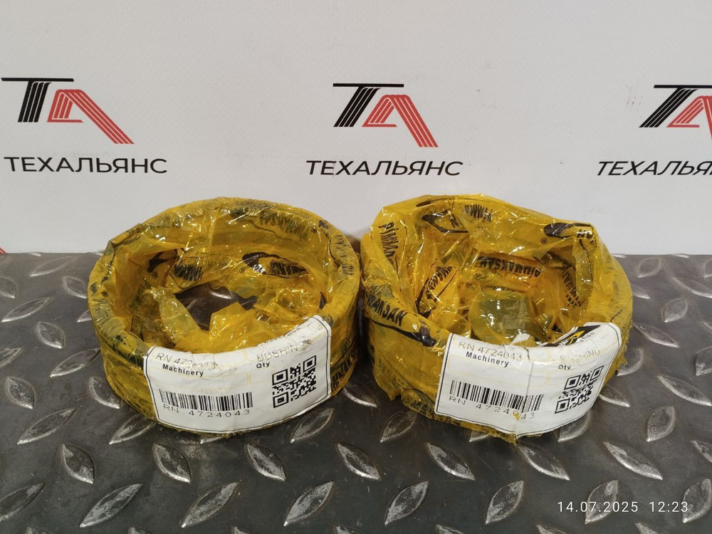 Втулка 4724043