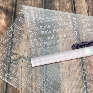 Пленка матовая с рисунком "CartaPack" Романс Пудра