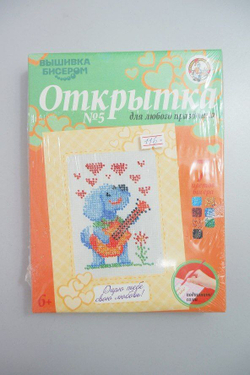 Набор для творчества "Вышивка бисером: Открытка N5", 6+ новый