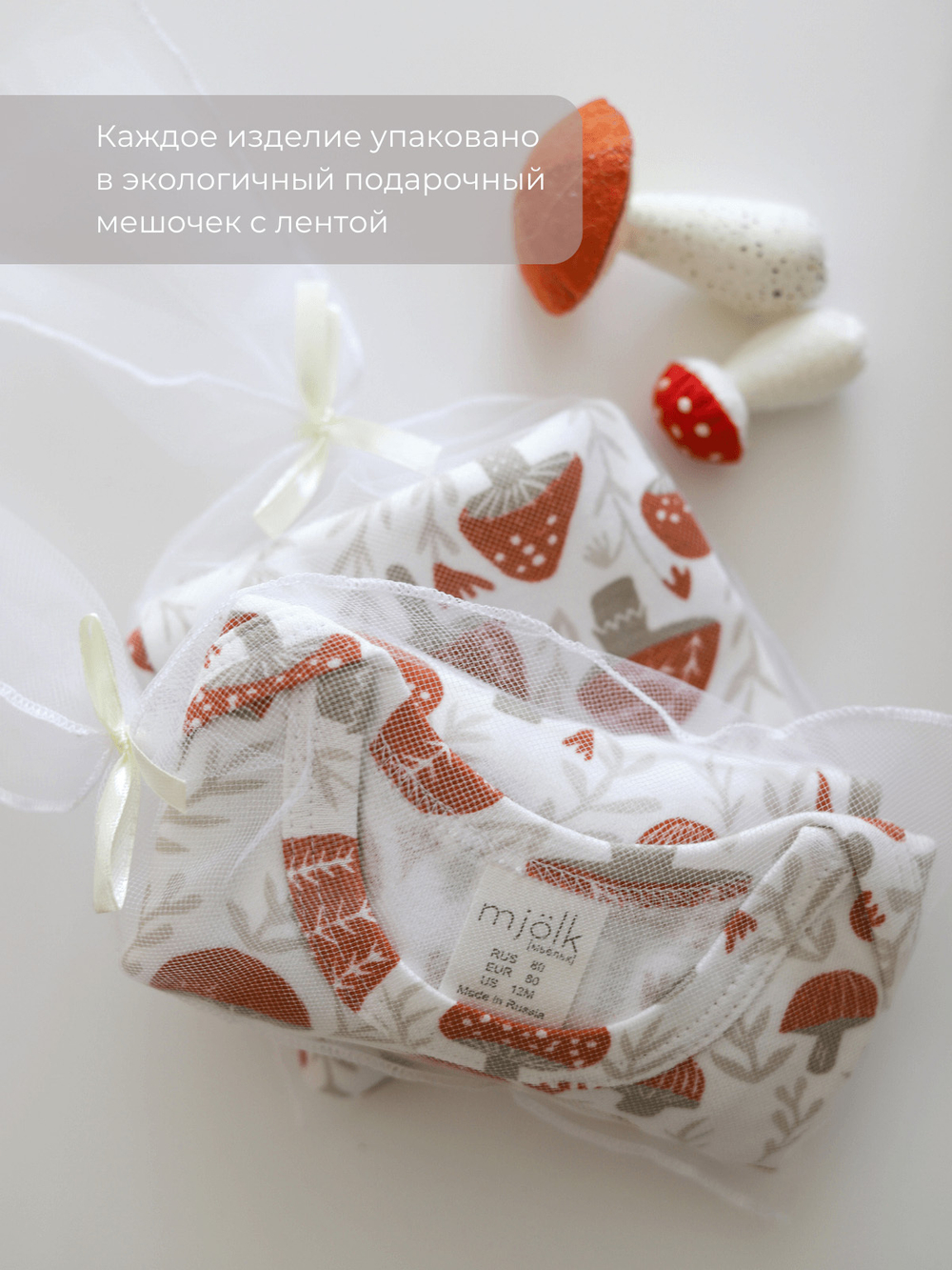 Футболка с длинным рукавом Mjölk Mushrooms