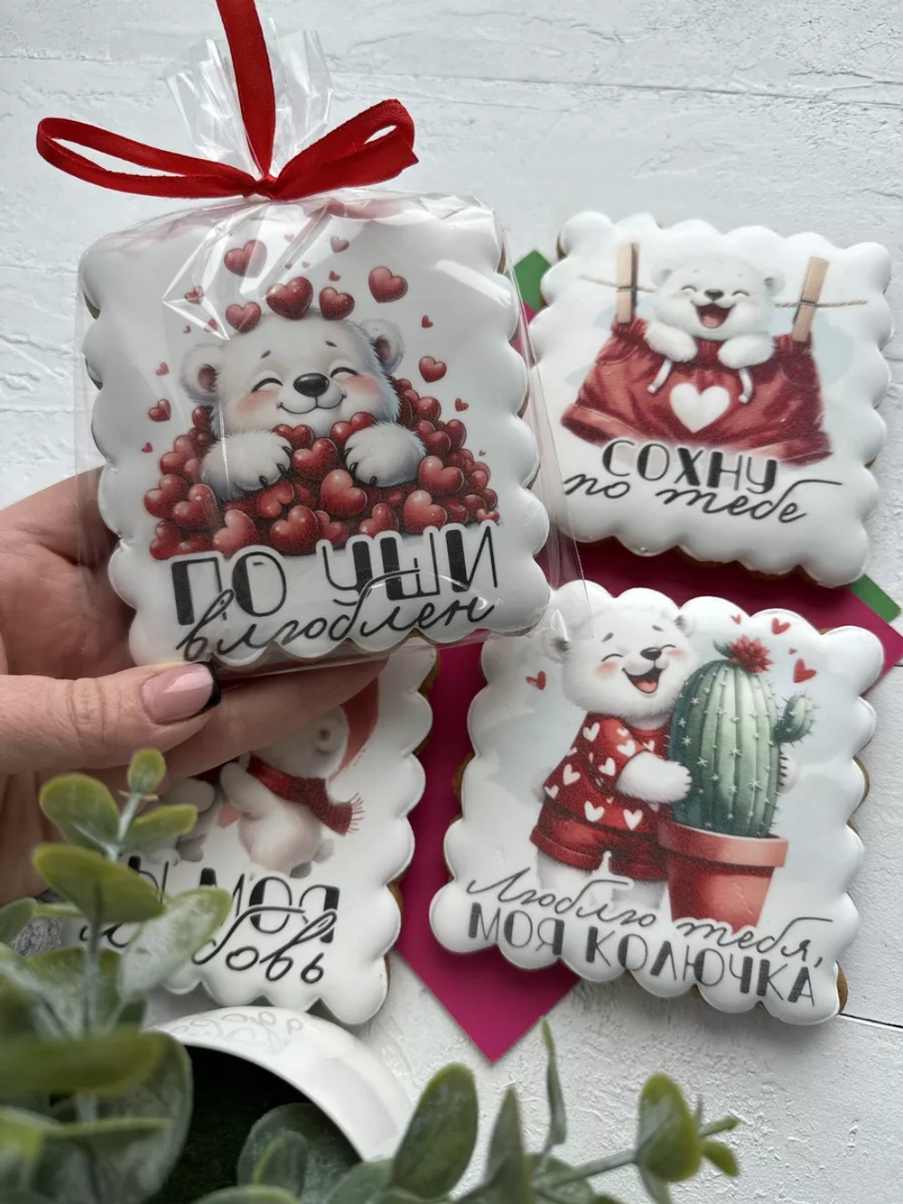 Имбирные пряники подарок любимым на 14 февраля