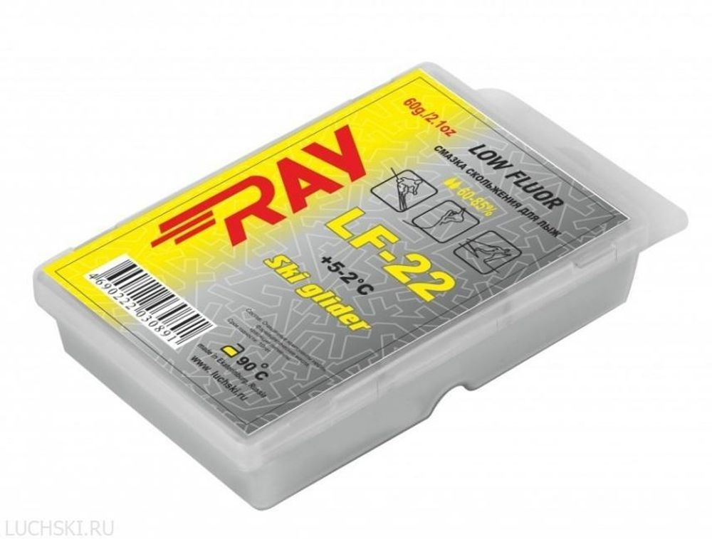 Парафин RAY Low Fluor (+5-2 C) 60 гр арт. LF22