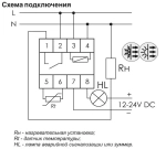Регулятор температуры RT-820M-RTC 16А 24-264В DC/30-264В AC(работа по недельной и суточной программе; диап. температур от -30 до +140град.С многофункц. цифровая индикация; выносной датчик RT823 в компл.)