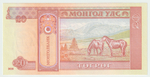 Mongolia, 20 Tögrög, 2020, UNC