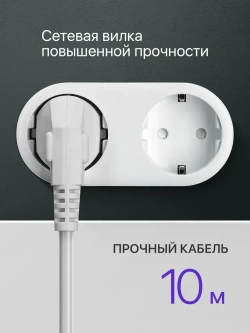 Defender Удлинитель сетевой 10м с выключателем, 16 А, 3 розетки заземлением