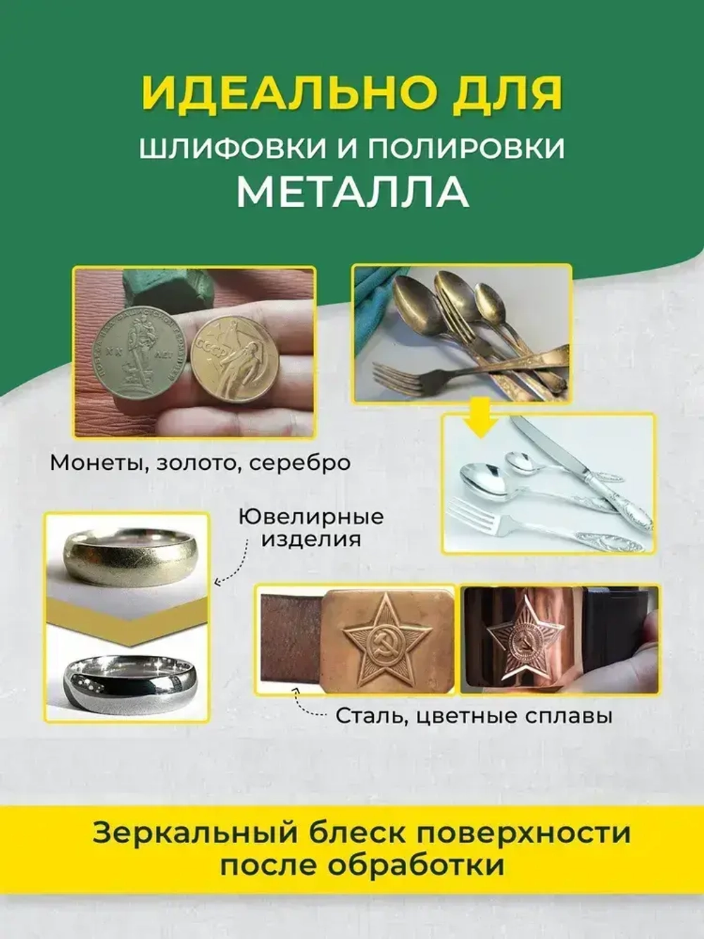Полировальная паста ГОИ №1, 2, 3, 4 (набор 4 шт*40гр), паста гои для стекла/металла/пластика, гоя