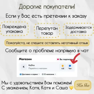 Пакеты для сверления