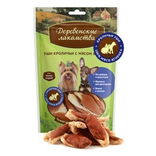 Деревенские лакомства для мини пород Уши кроличьи с мясом ягненка,  55г