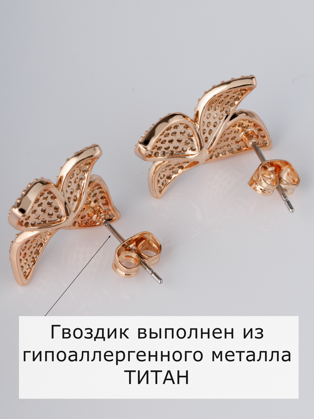 Серьги Цветок золотой магнолии с фианитами