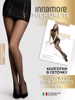 Иннаморе Микрорете Collant miele 3M
