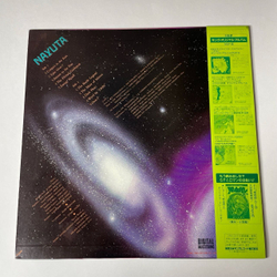 Винтажная виниловая пластинка LP Музыка Из Анимэ Наюта Imagination Comic Album Nayuta (Japan 1983) (Obi)