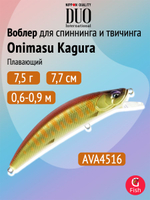 Воблер DUO Onimasu Kagura 88 F, AVA4515 Sui Yamame, 88 мм, 15 г, плавающий, минноу