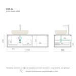 Тумба для ванной подвесная WPR 86