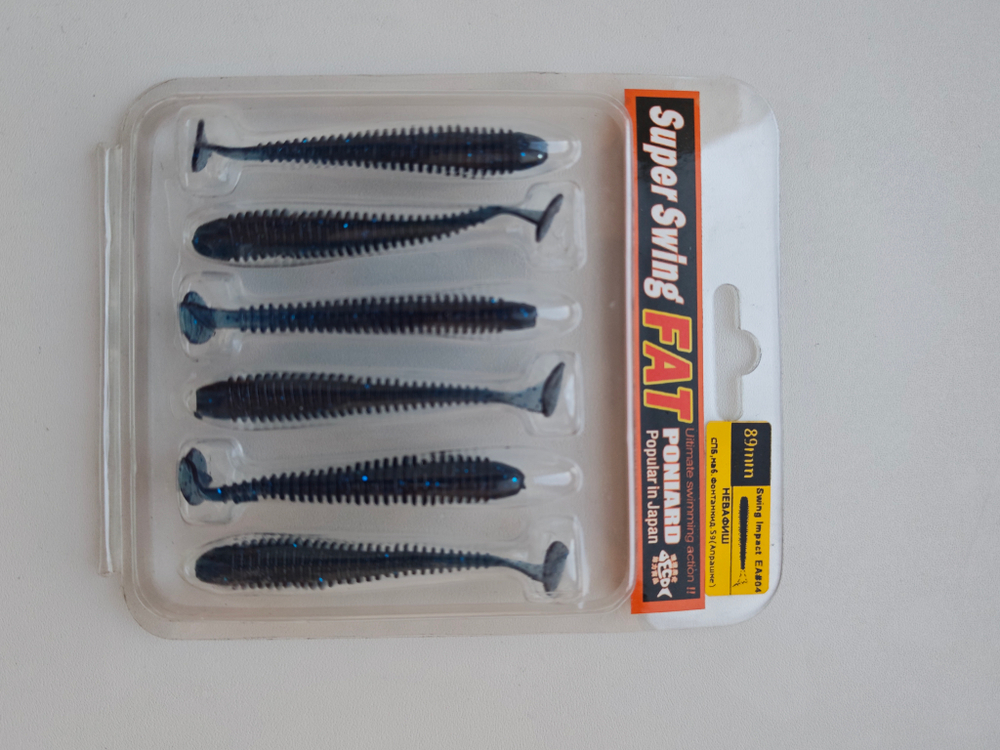 Приманка силиконовая Super Swing №04, 5шт