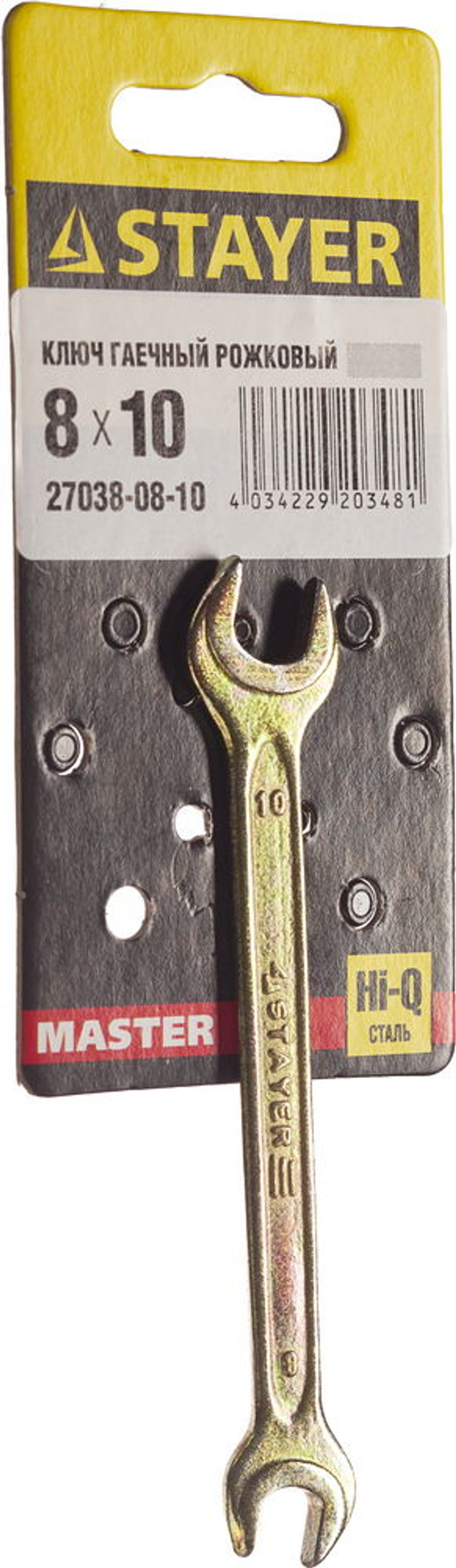 STAYER 8 x 10 мм, рожковый гаечный ключ (27038-08-10)