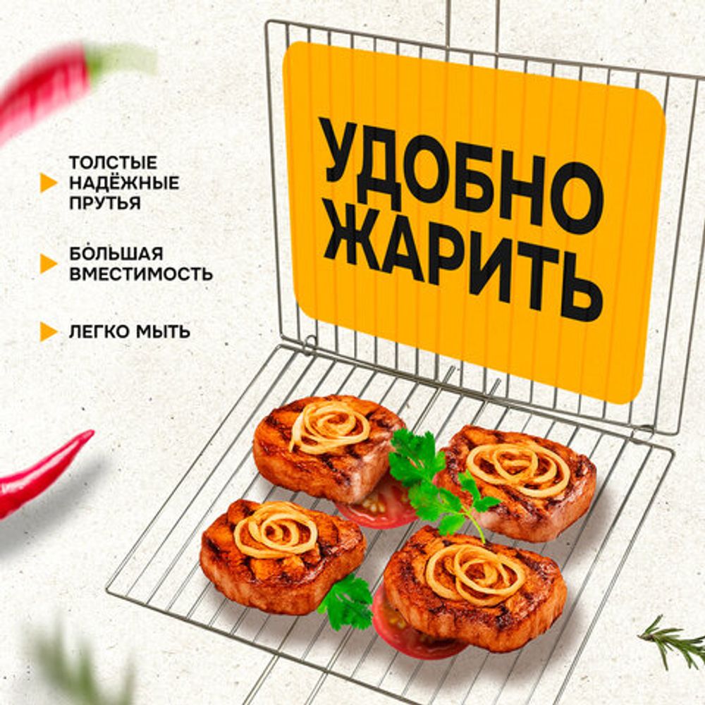 Решетка-гриль универсальная, размер 300х220 мм, глубина 10 мм, никелированное покрытие, РГМ3НЭ
