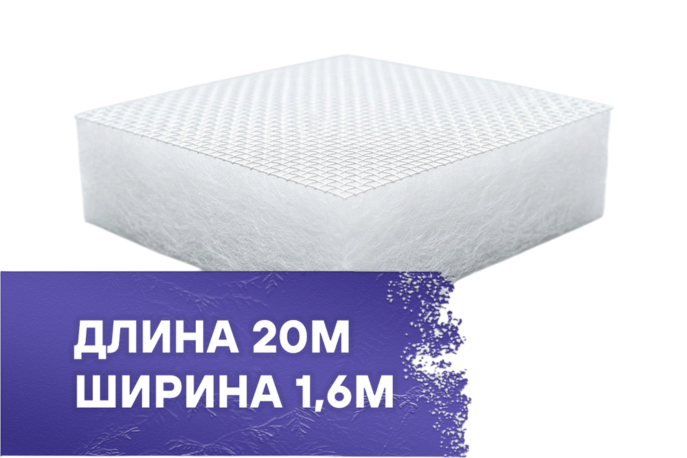 Фильтр потолочный REINBERG RB-600G, 1,6х20м, F5