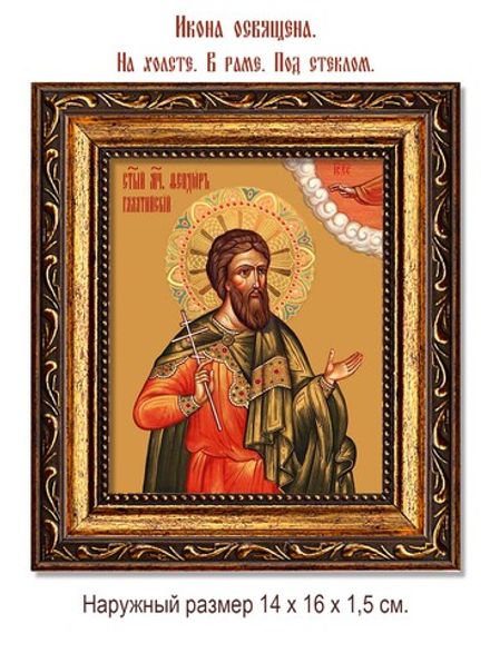 Феодор Галатийский мученик. Икона на холсте.