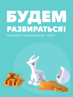 Фигурка HALFTOYS BABY ANIMAL