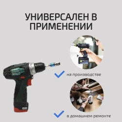 Набор торцевых головок, набор адаптеров для торцевых головок 1/4", 3/8", 1/2", комплект 3 шт