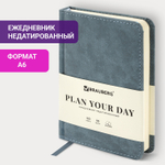 Ежедневник недатированный малый 100х150 мм А6 BRAUBERG "Status" под кожу 160 л. серо-светло-синий (3 штуки в упаковке)