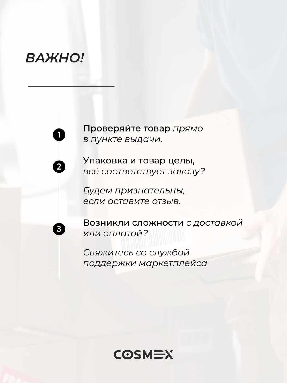 Cosmex Масло розмарина натуральное для роста волос 50 мл