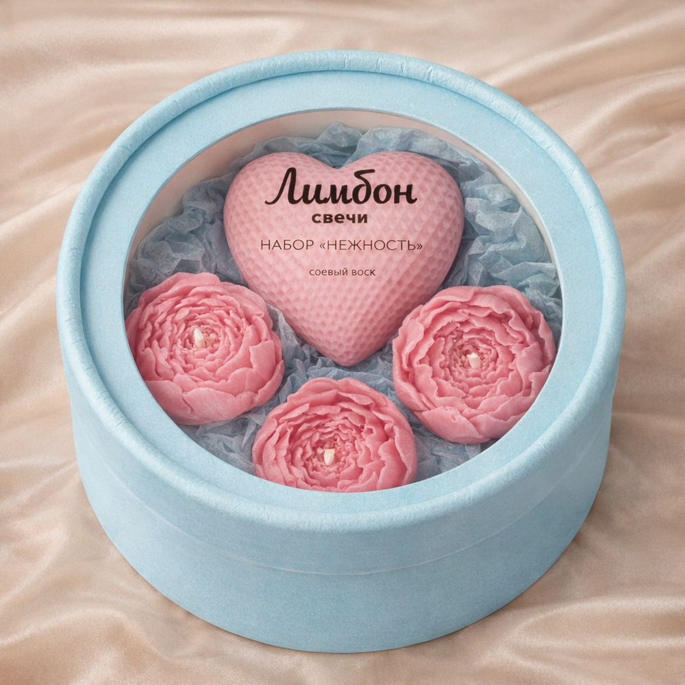 Набор свечей "Нежность" из соевого воска (аромат Bitter Peach)
