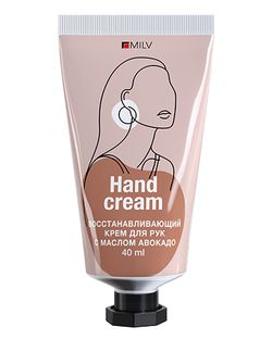 Milv Восстанавливающий крем для рук с маслом авокадо Личи, 40мл