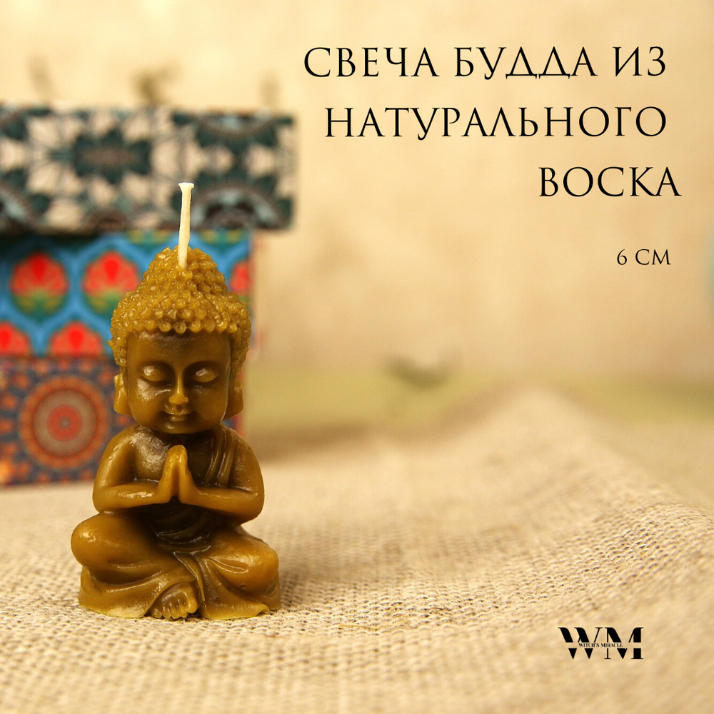 Подарочный набор с Корейской косметикой, благовониями и свечой "Расслабление и питание", бьюти бокс для женщины, подруги, мамы, дочери, коллеги, жены, друга